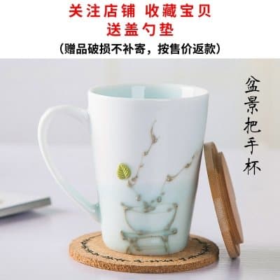 Btftkjbf Creative Bonsai Ceramic Cup Customized Art Glass Mug Of Coffee Cup Fresh Simple Couple Cup 300 Ml,B,300 Milliliter