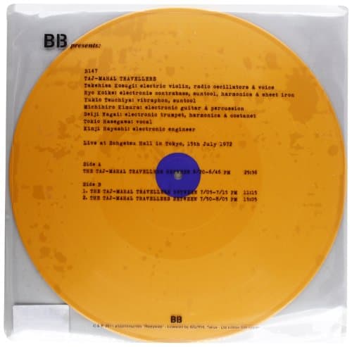 Live At Sohgetsu Hall 1972 [VINYL]