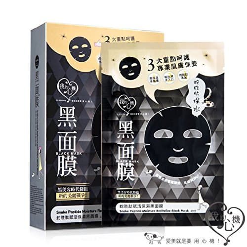 My Scheming Snake Peptide Moisture Revitalize Mask 5pcs