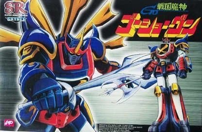 Sengoku Majin GoShogun by Skynet