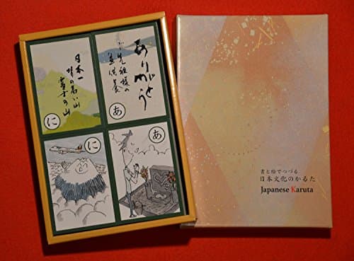 Japanese Karuta Game – June 1, 2017