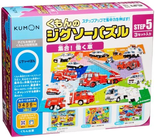 Car Jigsaw STEP5 set of Kumon ! Work