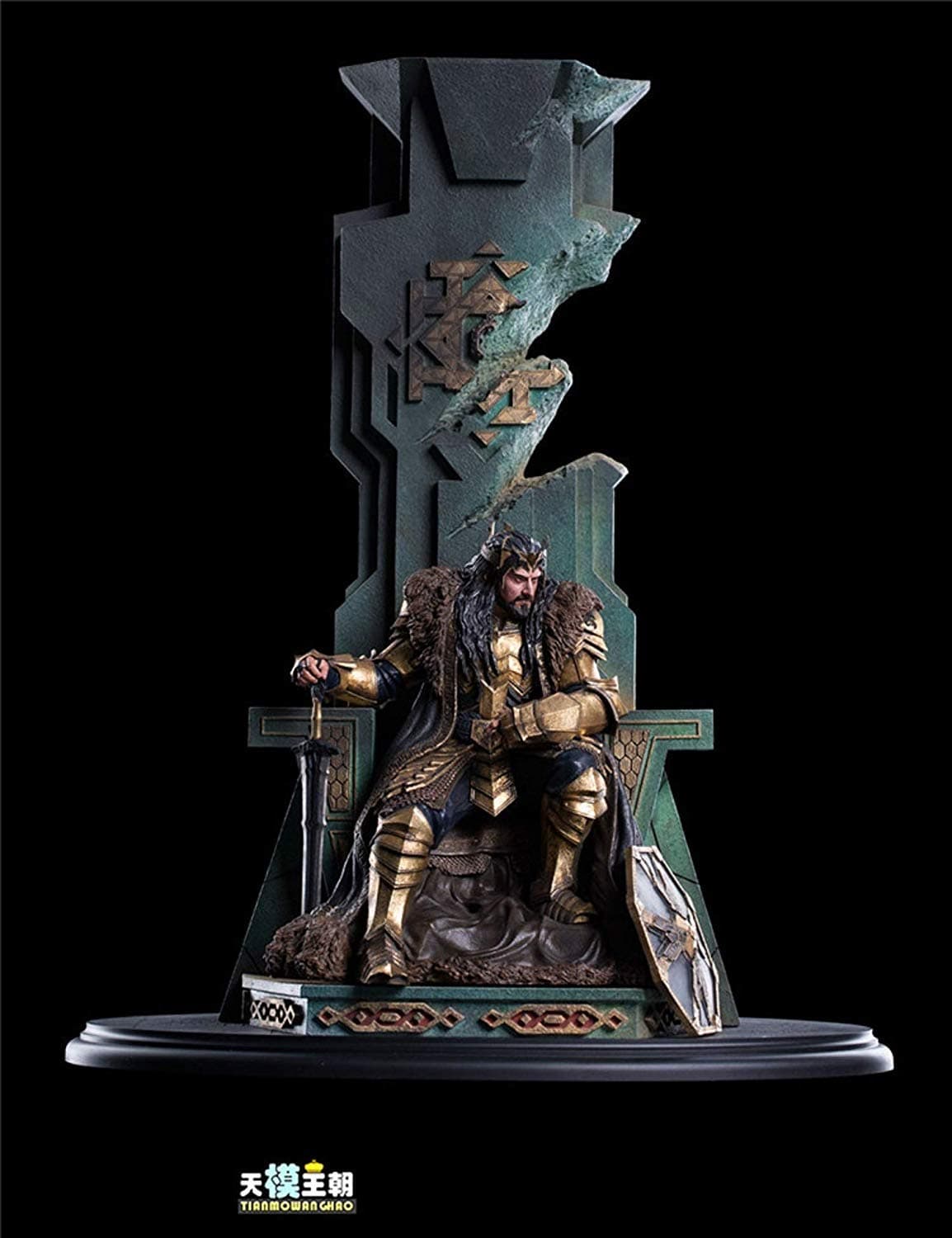 Weta - Hobbit - Sorin Throne - Sorin