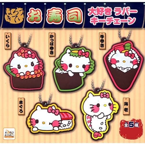 Capsule Hello Kitty sushi love rubber key chain all set of 5