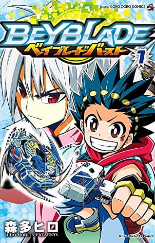Beyblade Burst 1-5 Set [Japanese]