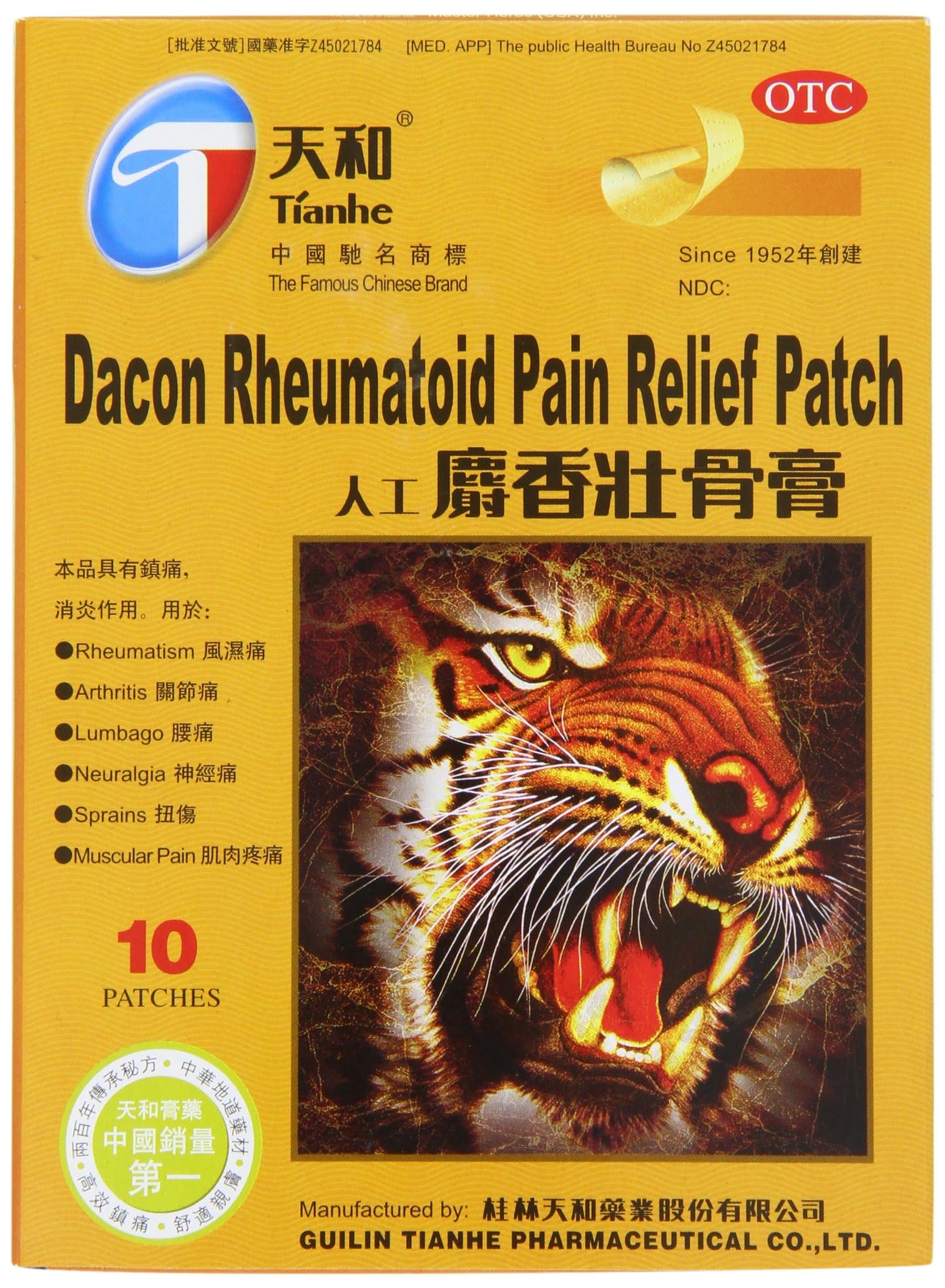 Rheumatoid Pain Relief Patch , 10 Patches