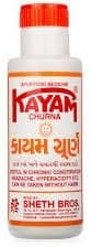 Kayam 2 x Churna - 3.5 oz (Total 200 GMS)