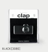 Digital Camera Powershovel