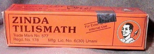 Zinda Tilismath by Zinda Tilismath