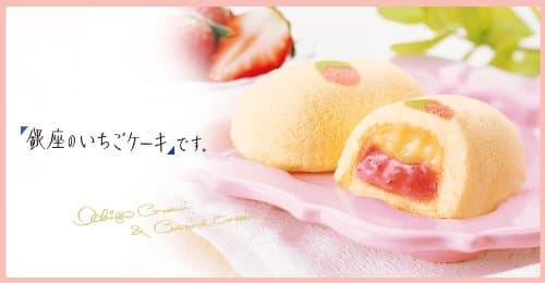 Tokyo Ginza Strawberry Cake