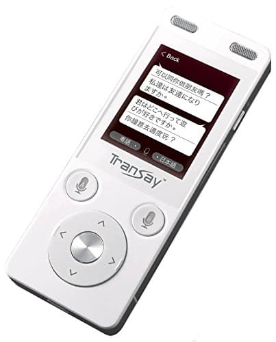 TranSay 2nd Generation AI Two Ways Instant Digital Voice Translator Recorder device supports Chinese, Cantonese, English, (Egypt) Arabic, (Saudi) Arabic, Danish, German, Spanish, Finnish, French, Ital