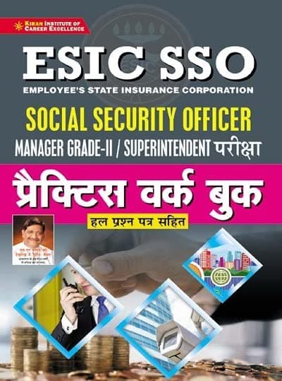 Kiran ESIC SSO Manager Grade II Superitendent Exam Practice Work Book With Solved Paper (Hindi Medium)(3633)