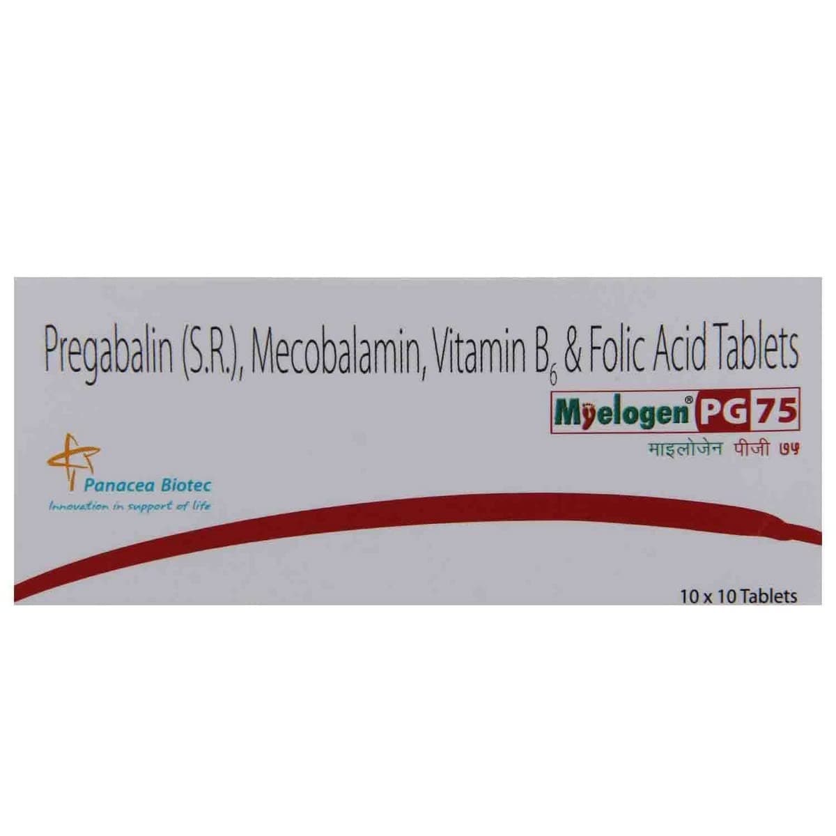 Myelogen PG 75 - Strip of 10 Tablets