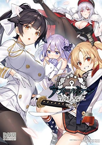 AZUR LANE Vol.3