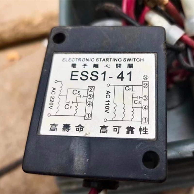 PARREN Mechanical Single-Phase Motor Electronic Centrifugal Switch Motor Starter ESS1-41