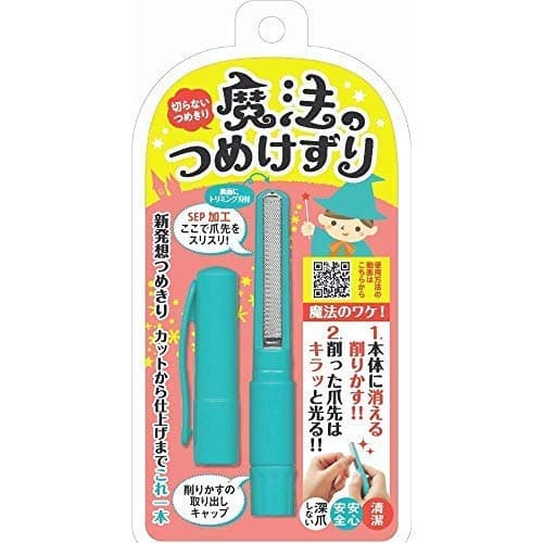 Magical Fingernail Clipper (Blue)