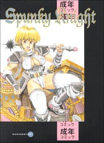 Spunky Knight