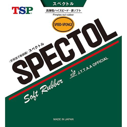 Spectol Speed TSP Red 1.0-1.3