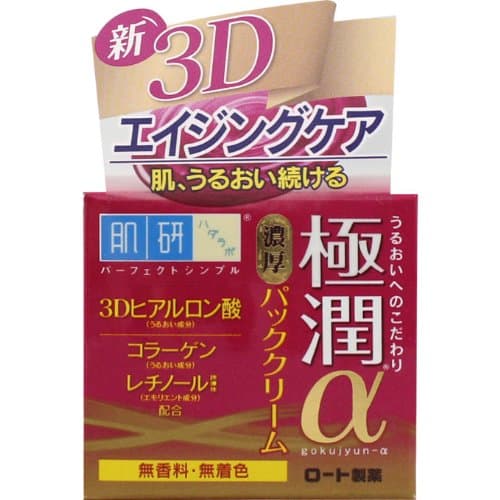 Hadalabo Gokujyn ƒ¿ Pack Cream 50g