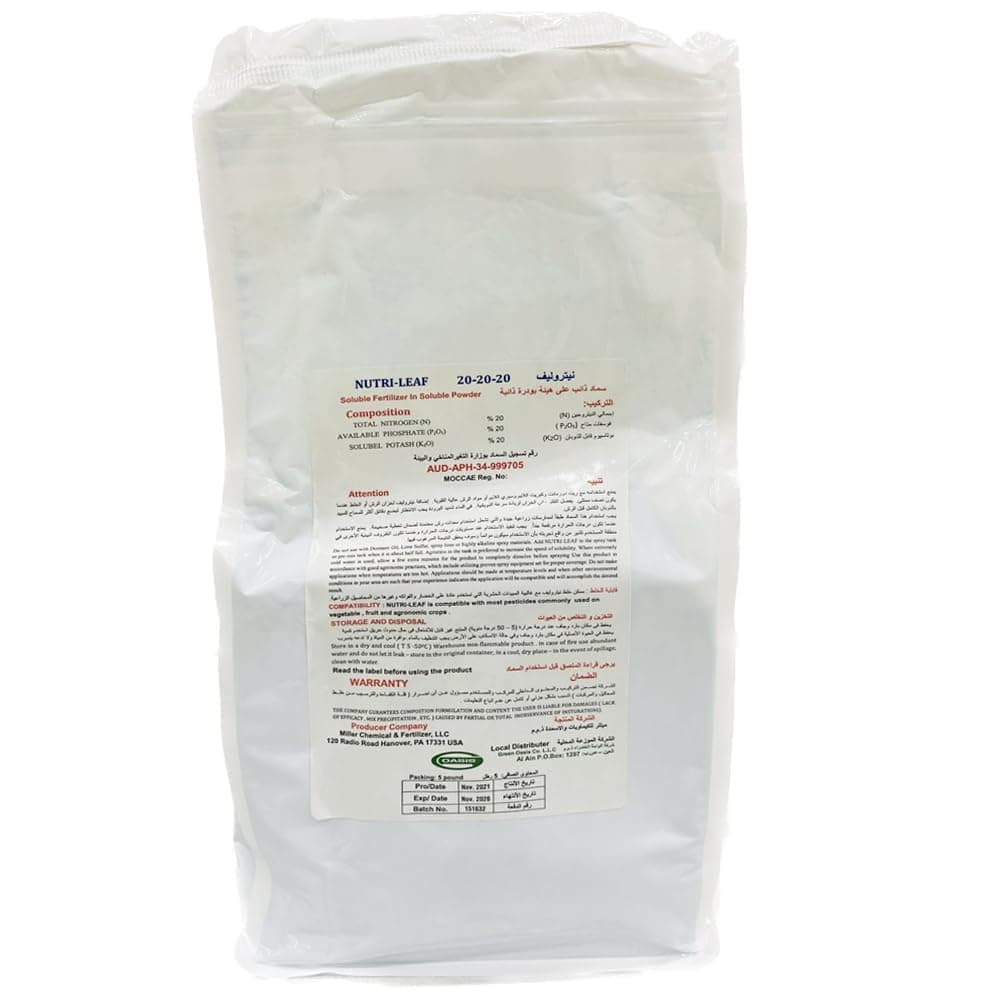 Nutri-Leaf® 20-20-20 / NITROGEN - PHOSPHATE- POTASH/BEST FERTILIZER/WIDELY USED/NO 1 FOR GARDENERS/GREEN LEAVES/FRUITS/FLOWERS / 2 KG