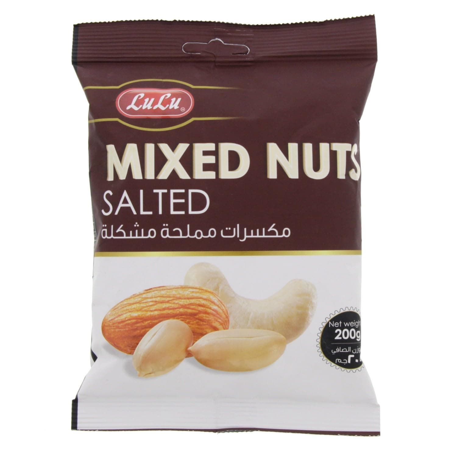 Mixed Nuts Salted, 200 g