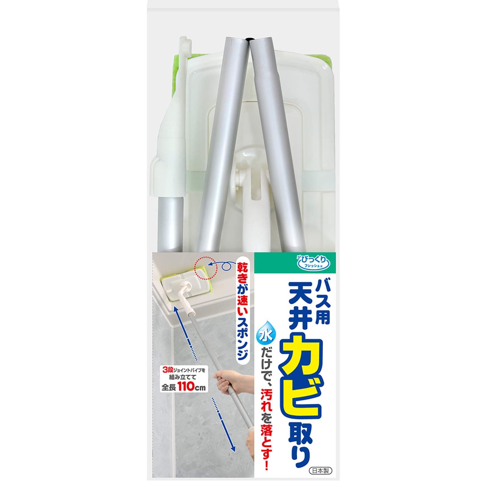 SankoBL-46 Long Handle Bath Sponge for Bathroom Cleaning, Surprise Fresh, Ceiling Mold Removal, Green