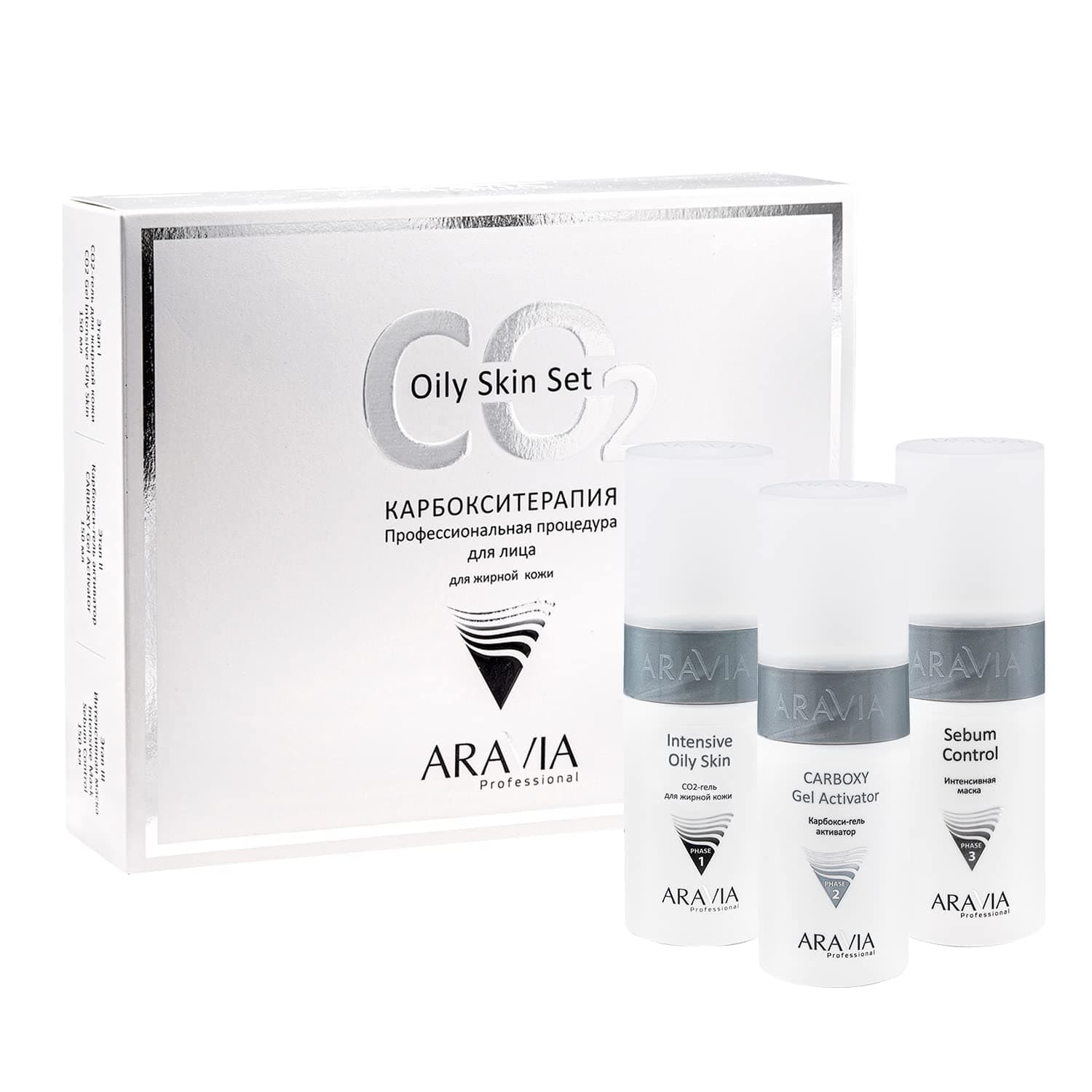 Carboxytherapy CO2 Oily Skin Set