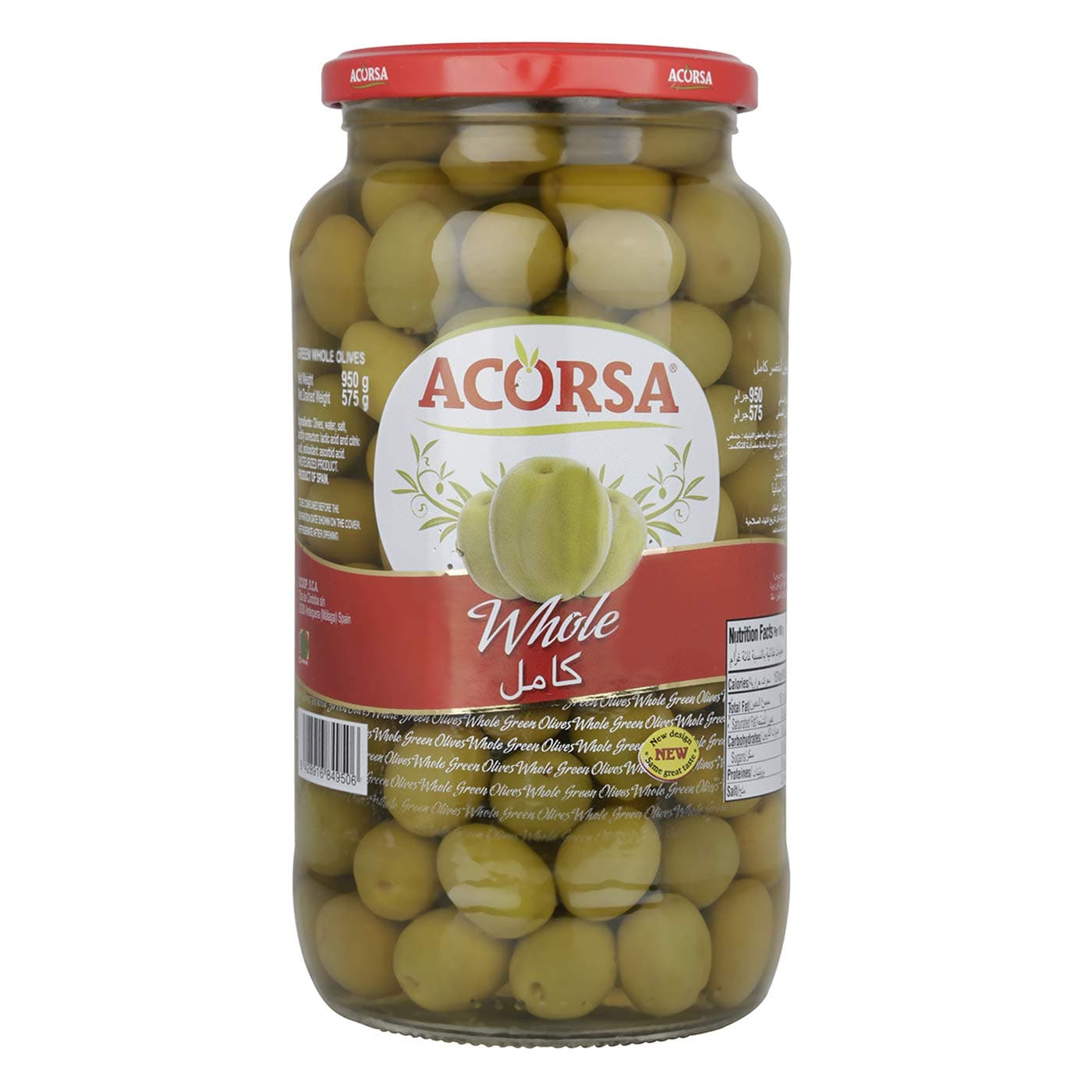 Green Whole Olives - 950 gm