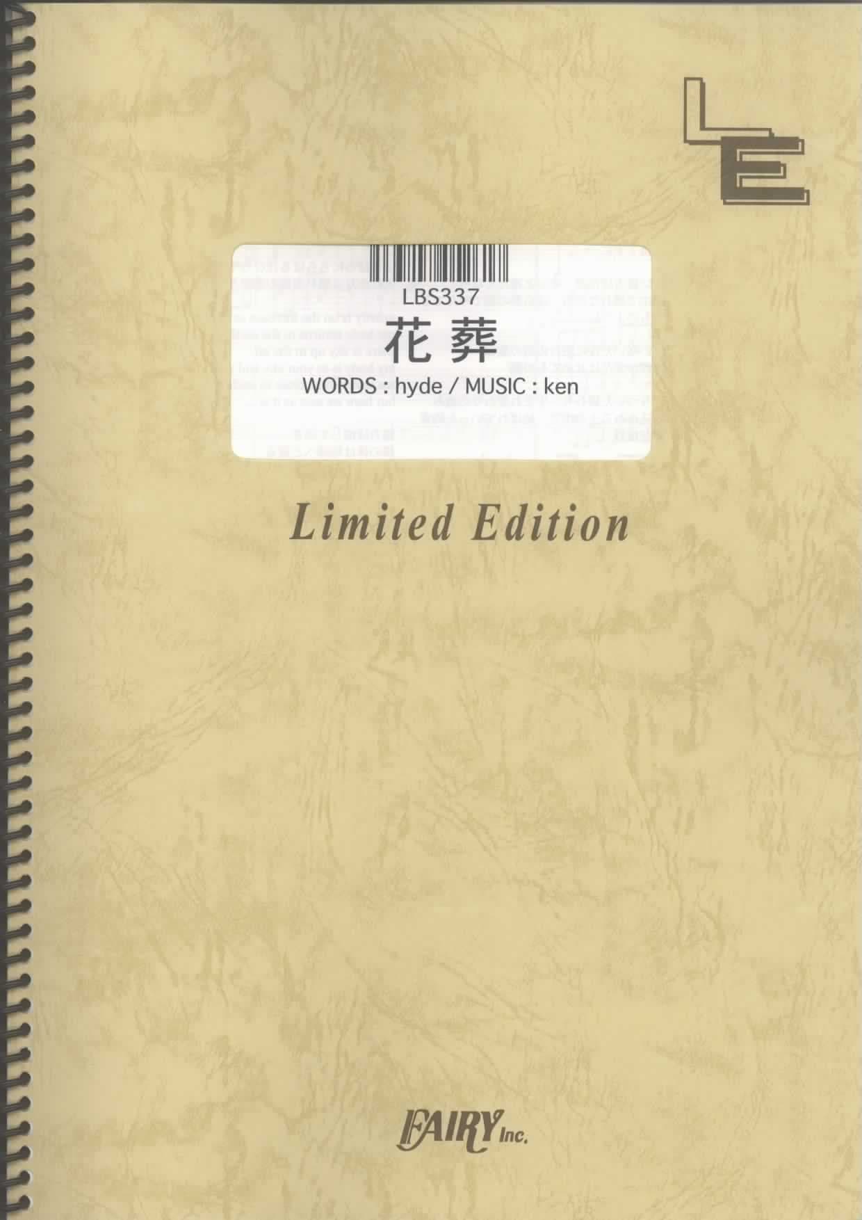Kasou by L'Arc~en~Ciel LBS337