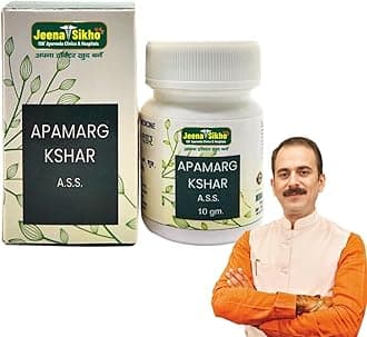 Jeena Sikho Apamarg Kshar/Respiratory Care Powder | Herbal Supplement For Respiratory Health | Ayurvedic Wellness And Immunity Care Multivitamin, 10gm