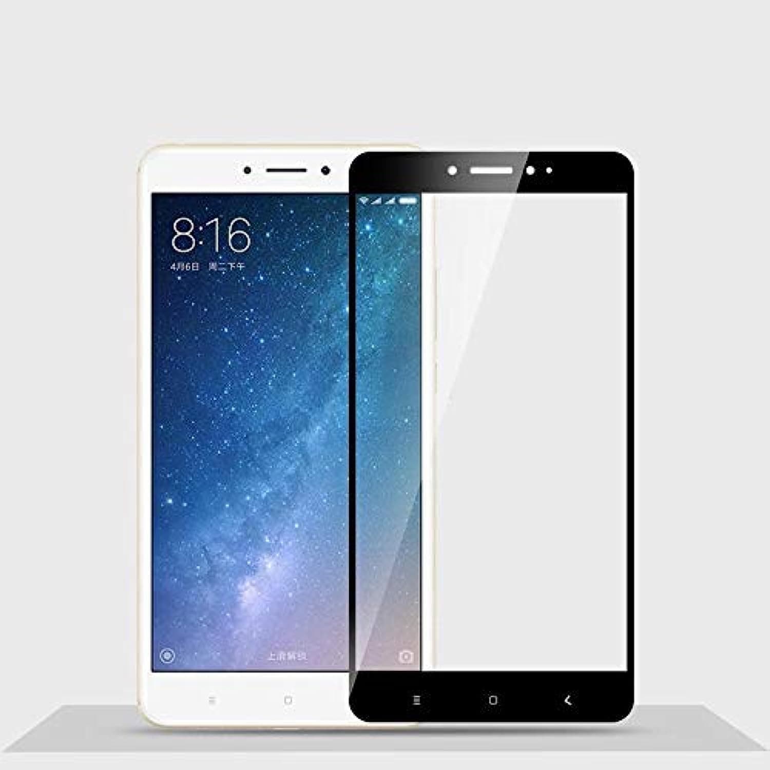 Xiaomi Max2 Full Covered Tempered glass for Mi Max 2 screen protector hardness premium 9h With BLACK Frame