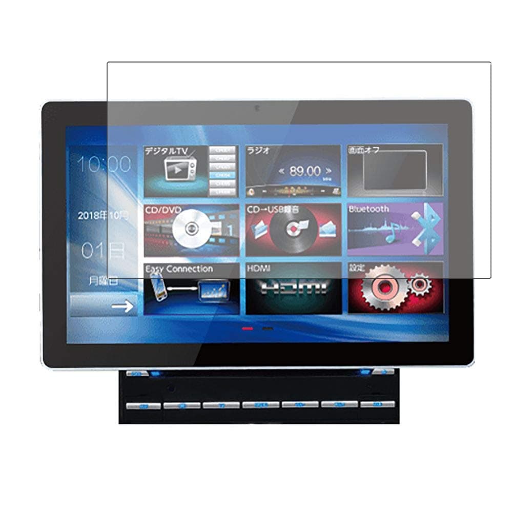 Vaxson3-Pack Screen Protector, compatible with SEIWA PIXYDA PMA110FZ 10.1", TPU Guard Film Protectors [ NOT Tempered Glass ]