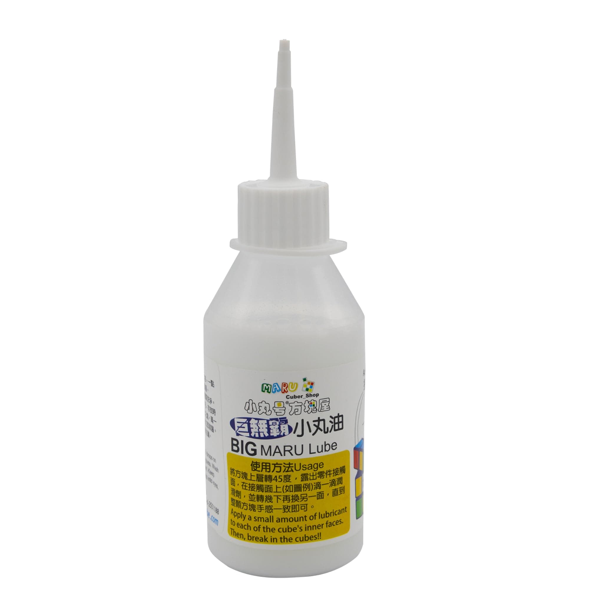 Big Maru Speed Cube Lubricant - Rubic Cube Lube for High-Performance & Faster Turns - Speed Cube Lube Used by Professionals -100cc