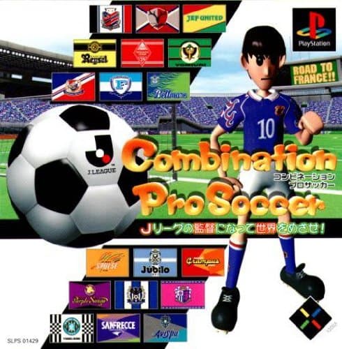 Combination Pro Soccer [Japan Import Video Game]