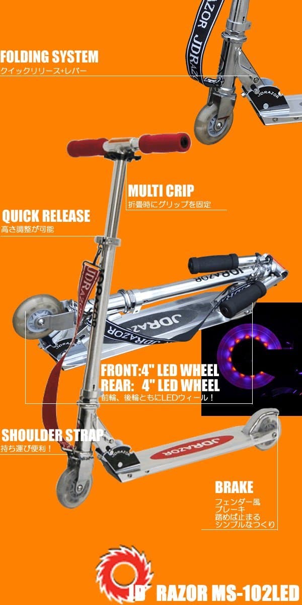 Ms-102led Bl by JDRAZOR