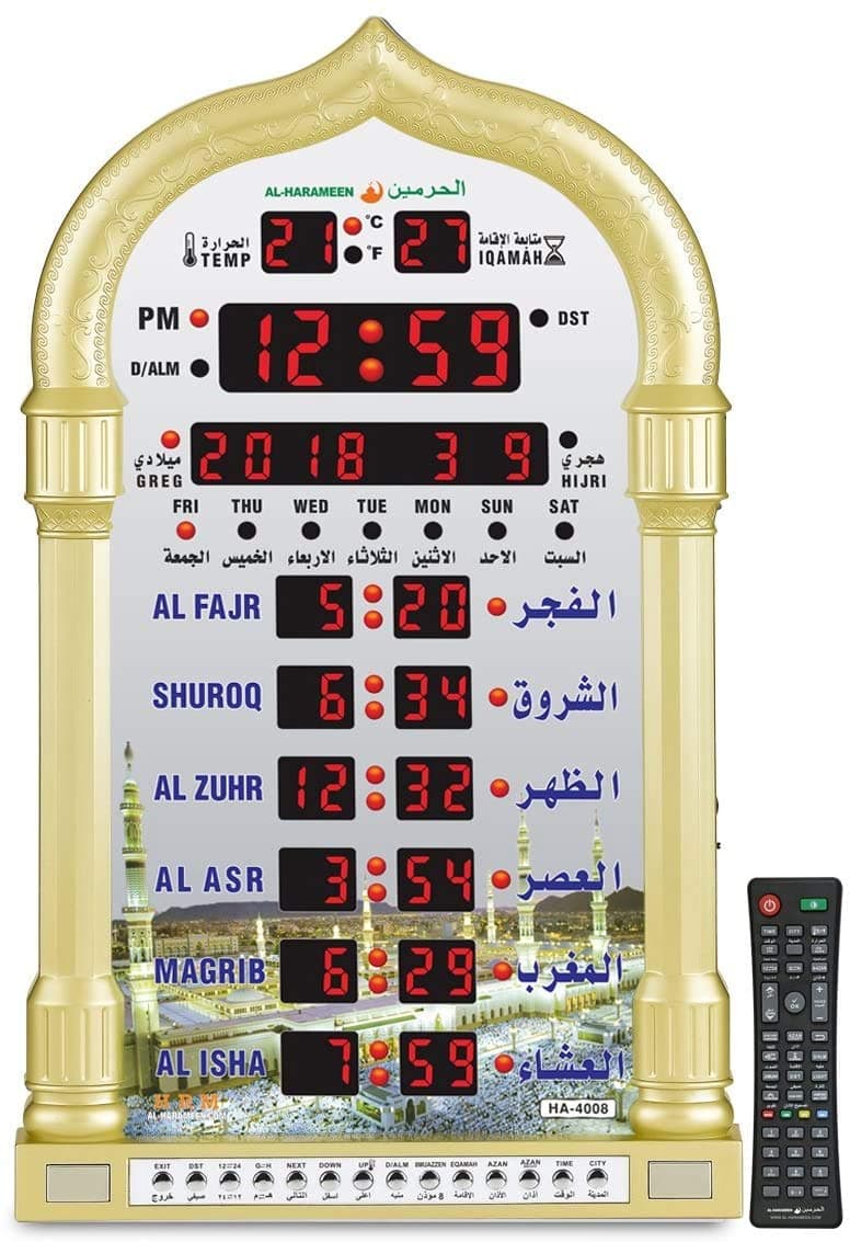 Islamic Wall Clock Azan Clock, Islamic Decoration, Wall Mounted, Mosque Alarm, Gold