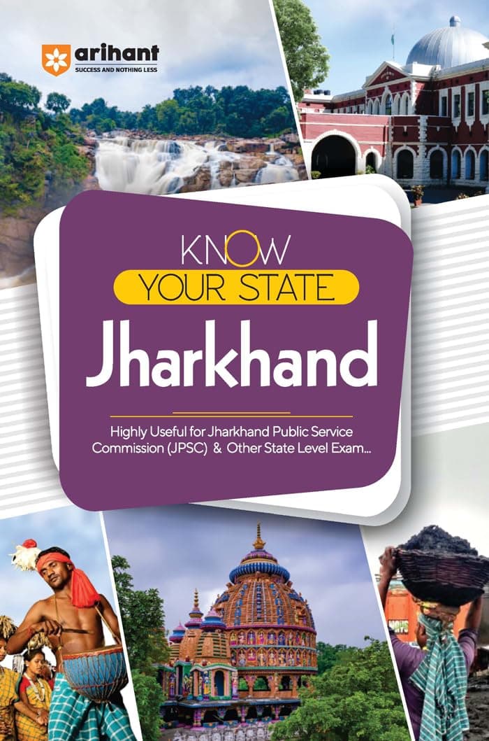 (OLD EDITION) Arihant Know Your State Jharkhand