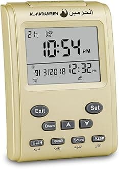 AL-HARAMEEN Azan Clock,LCD Prayer Clock,Table Clock,Read Home/Office/Mosque Digital Azan Clock HA-3011(Gold)