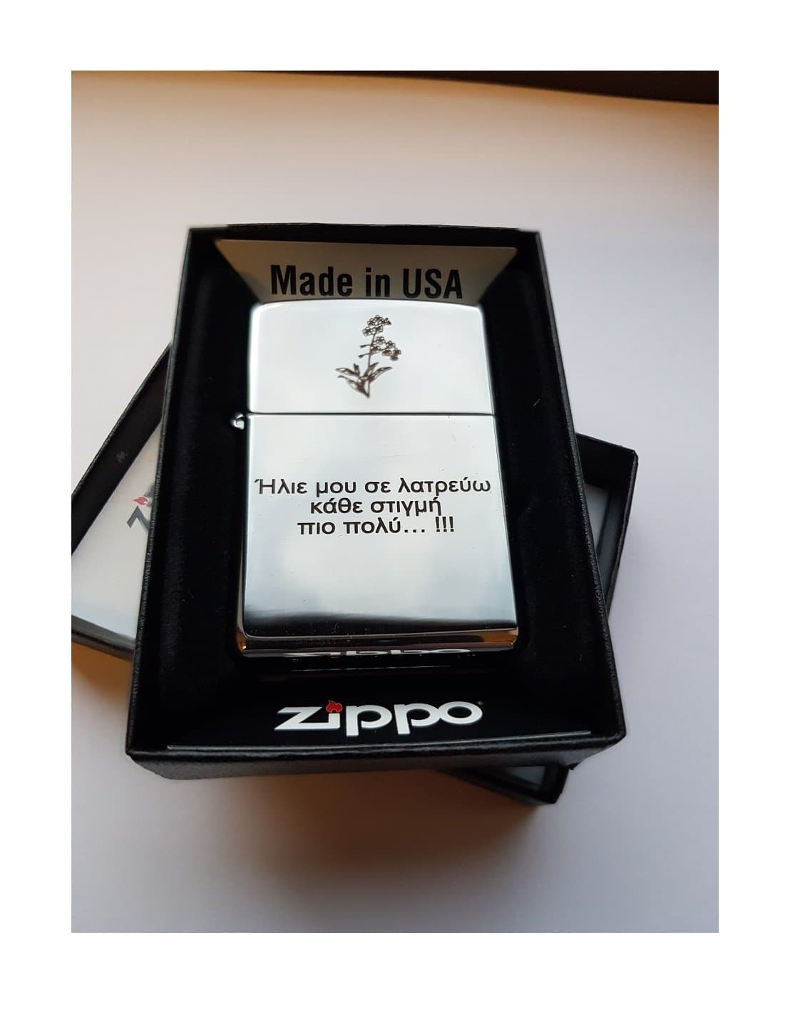 Zippo Beautifully Personalised Engraved Genuine Lighter