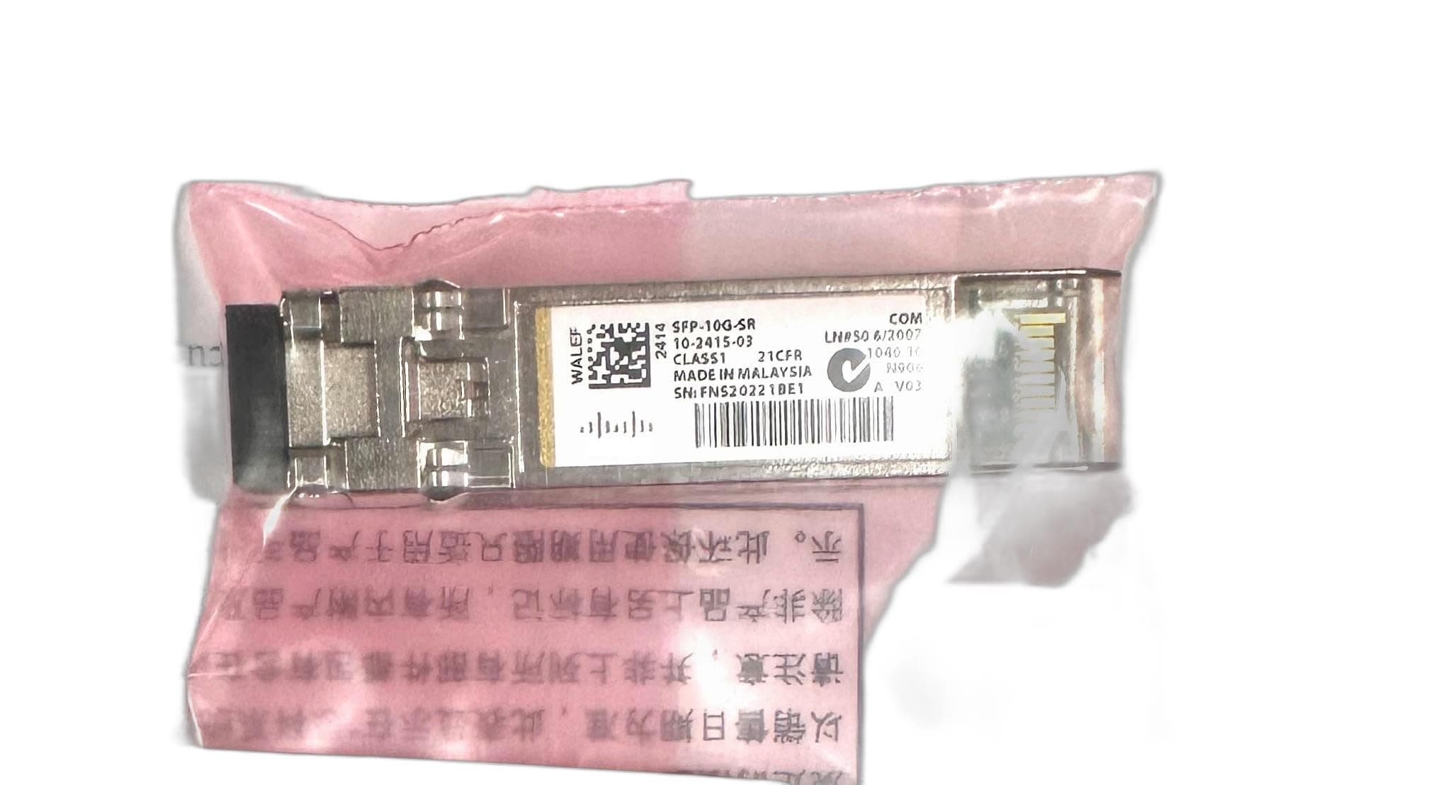 Cisco 10GBASE-SR SFP Module for 10-Gigabit Ethernet Deployments, Hot Swappable, 5-Year Standard Warranty (SFP-10G-SR=)