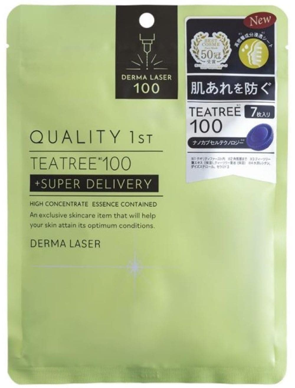 Quality 1st Derma Laser Super TEA TREE100 Mask 7 pieces