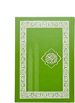 Deeniyat Quran[Green]15Lines [Hardcover] Allah (Subhanahu Wa Ta'ala)