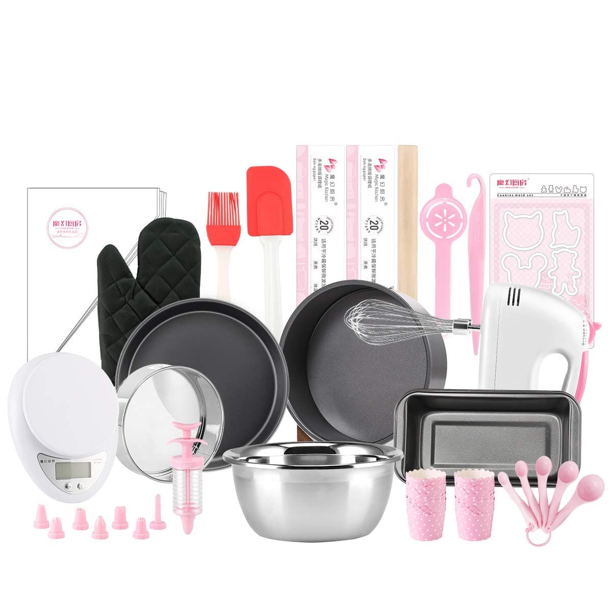 Complete Cake Baking Set Bakery Tools for Beginner Adults Baking supplies bakeware sets baking tools Best Gift Idea for Boys and Girls, Black