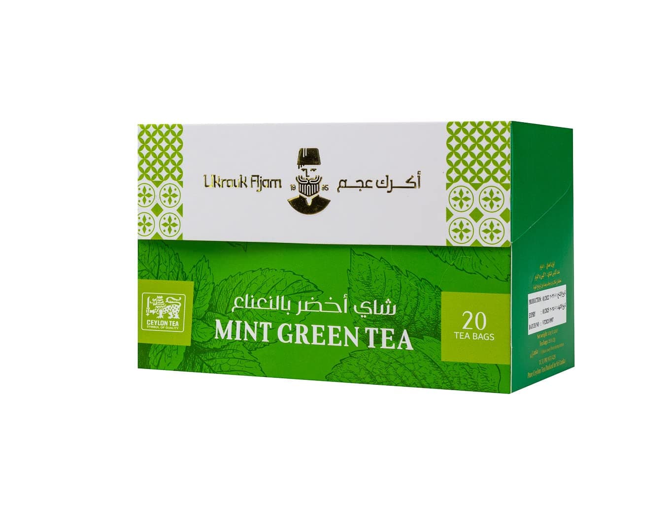 Ukrouk Ajam Pure Ceylon Green Tea (Mint)