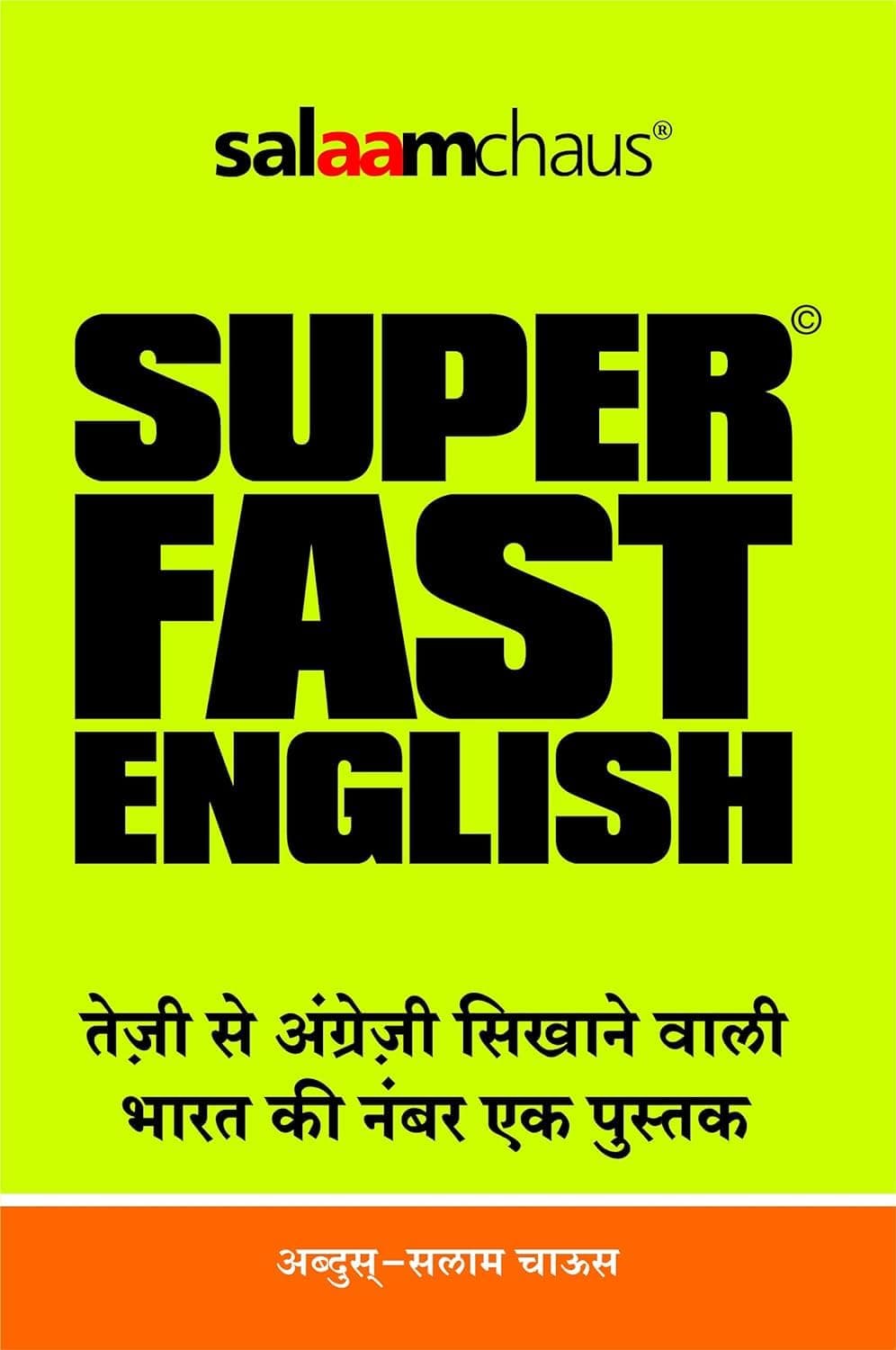 Salaam Chaus Superfast English