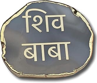 Dr. SaaB Agate Stone LED Night Light with Sacred Imprint - Tranquil Illumination for Spiritual Ambiance, Semi Precious Natural Agate Stone. (Har Har Mahadev) (Design 02)