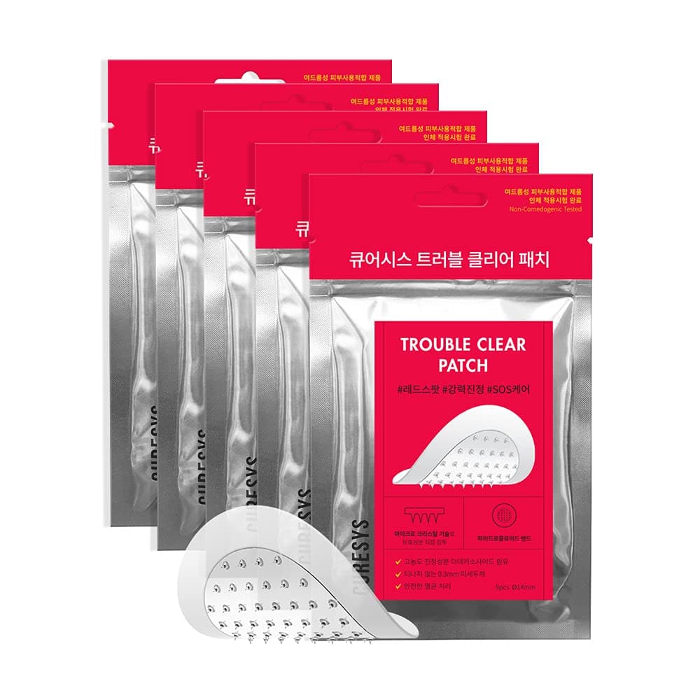 CURESYS Trouble Clear Patch 5EA Bundle (45 patches) – Acne Treatment | Zit Patch | Pimple Master Patch | Acne Healing Patch | Pimple Patch | Pimple Spot Treatment