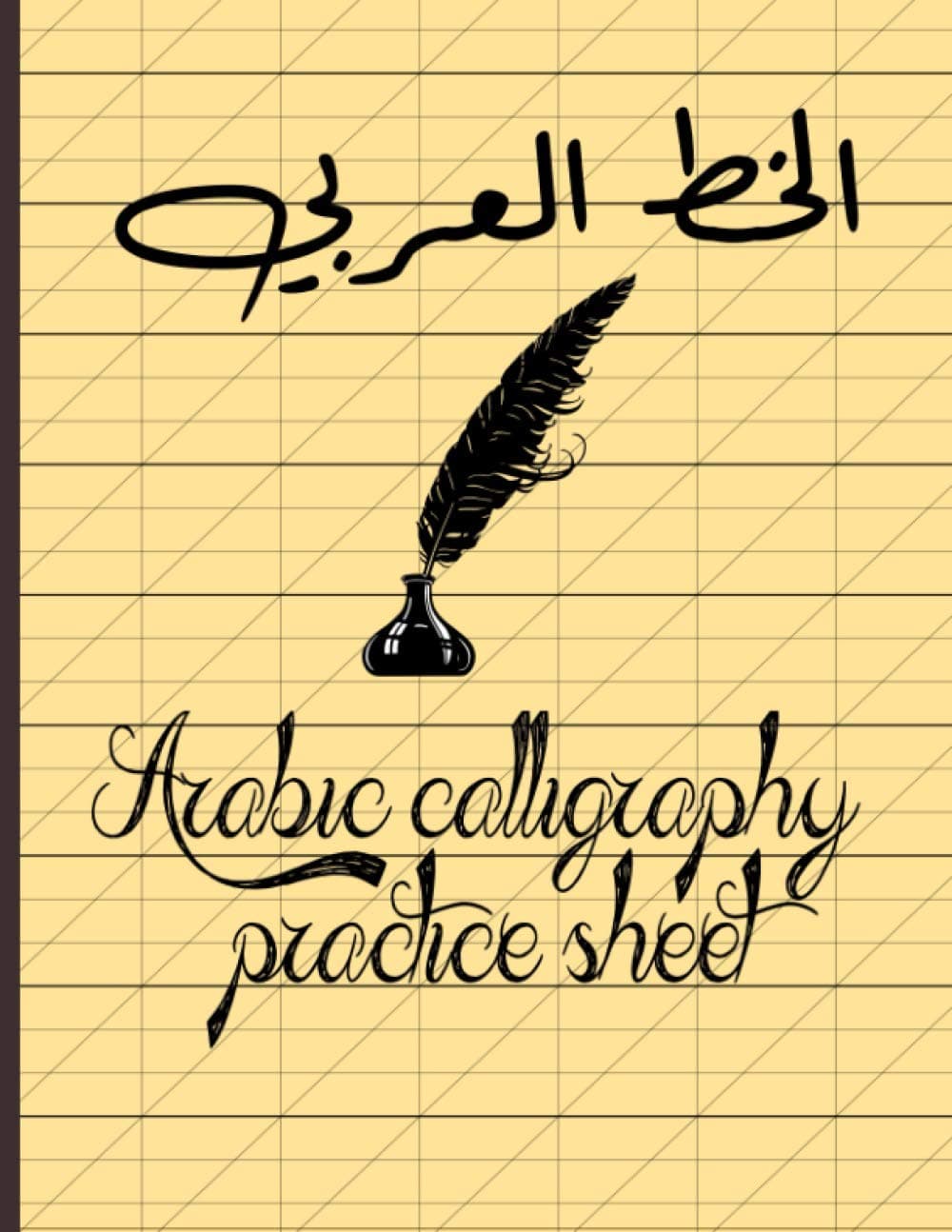 arabic calligraphy practice sheet: learn arabic letters for quran, modern standard arabic for beginners, arabic alphabet notebook