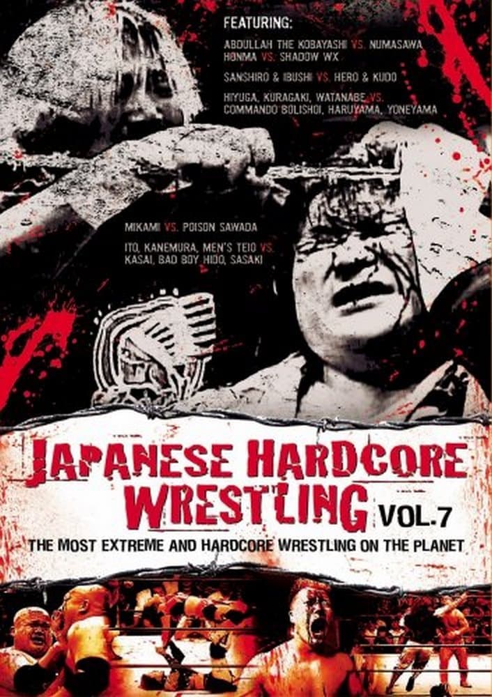 JAPANESE HARDCORE WRESTLING VOL.7