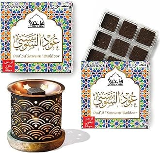 Oud Al Sawsani Bakhoor Set by Dukhni | 2 x 9 Piece Each & Rainbow Burner | Arabic Bakhoor Incense | Saffron Oud Blend | Perfect for Prayer Time & Relaxation